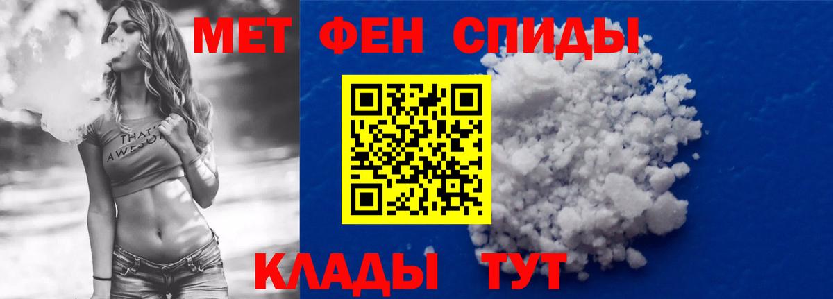 Учалы  АМФЕТАМИН  МЕГА ONION  Амфетамин Premium  Вход с VPN 