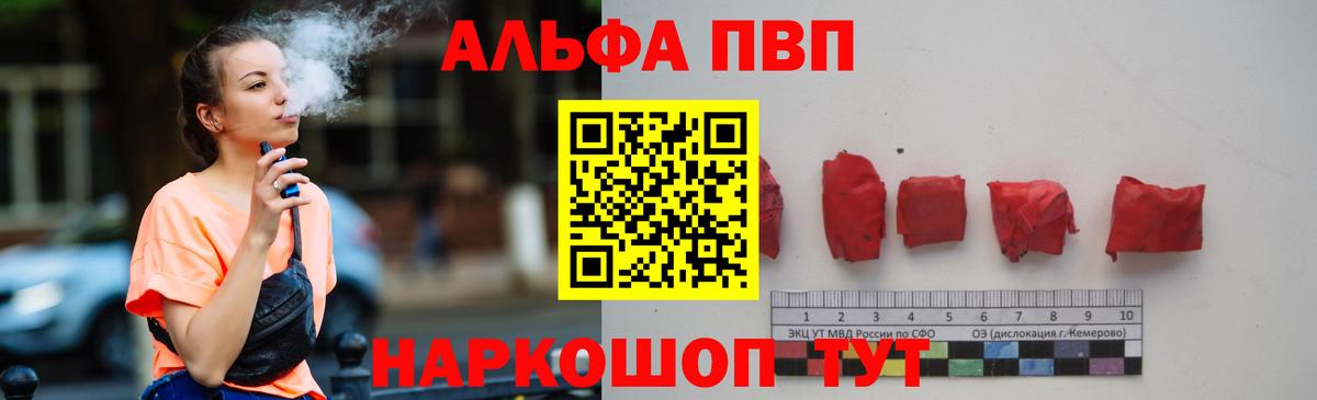 A-PVP крисы CK  даркнет сайт  Учалы  A PVP СК КРИС  Вход с VPN 