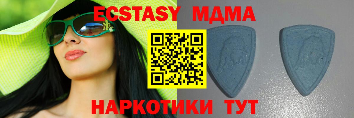 Учалы  Ecstasy  ЭКСТАЗИ диски  маркетплейс формула  ЭКСТАЗИ louis Vuitton  Вход с VPN 