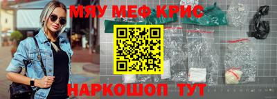 бутик Бугуруслан