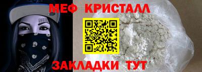 бутик Бугуруслан