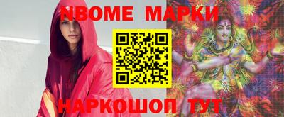 марки lsd Бузулук