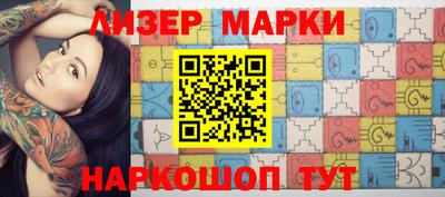 марки lsd Бузулук