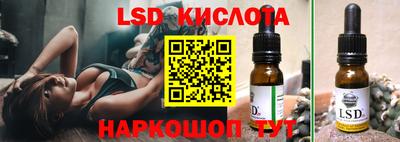 марки lsd Бузулук