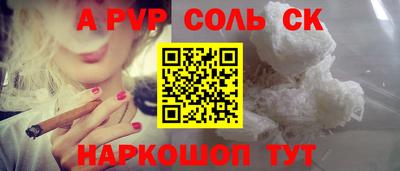 гидропоника Будённовск