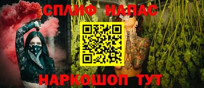 бутик Бугуруслан