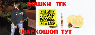 бутик Бугуруслан