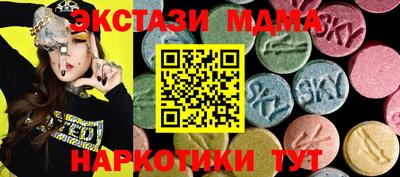 марки lsd Бузулук