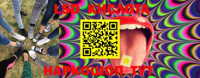 марки lsd Бузулук