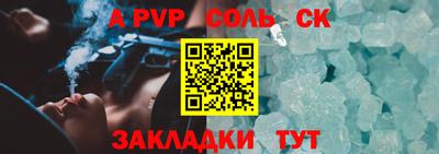 гидропоника Будённовск