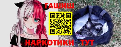 бутик Бугуруслан