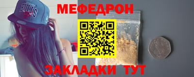бутик Бугуруслан