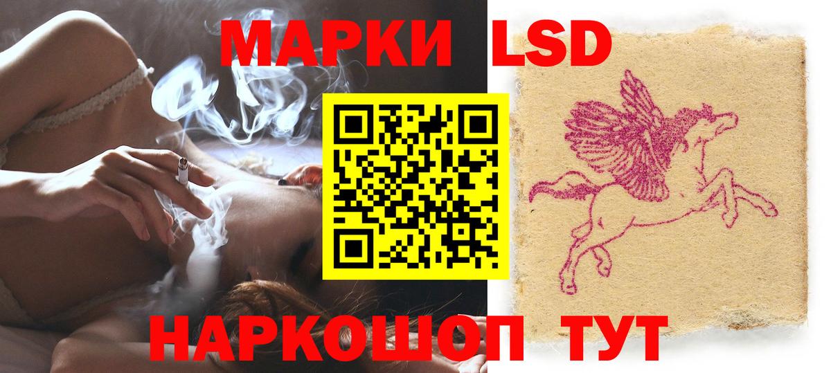 LSD-25 экстази кислота Учалы