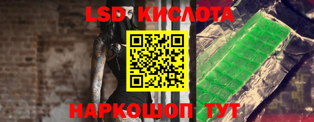 LSD-25 экстази ecstasy  LSD-25 экстази  Учалы  Вход с VPN  LSD-25 экстази ecstasy 