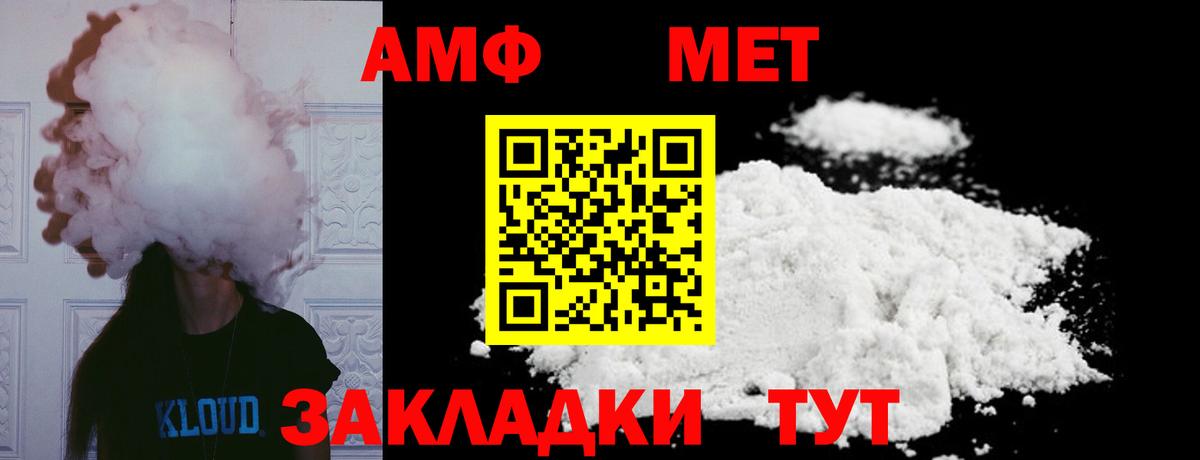 Метамфетамин Methamphetamine Учалы