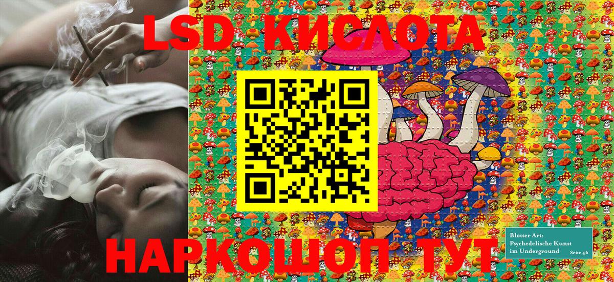 Марки NBOMe 1500мкг Учалы