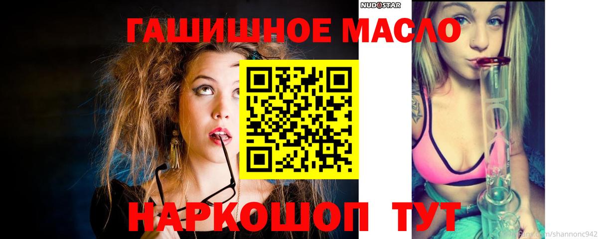 Дистиллят ТГК вейп с тгк Учалы