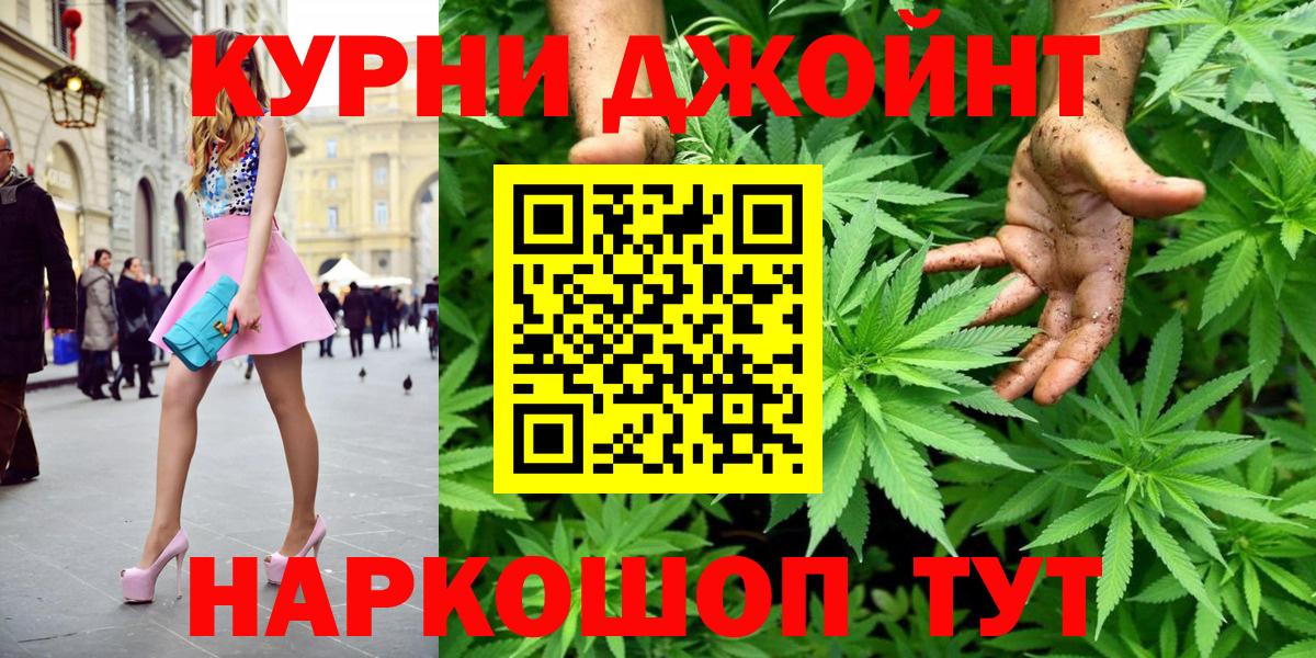 Конопля семена  Вход с VPN  Учалы  МАРИХУАНА гибрид  Марихуана сатива 